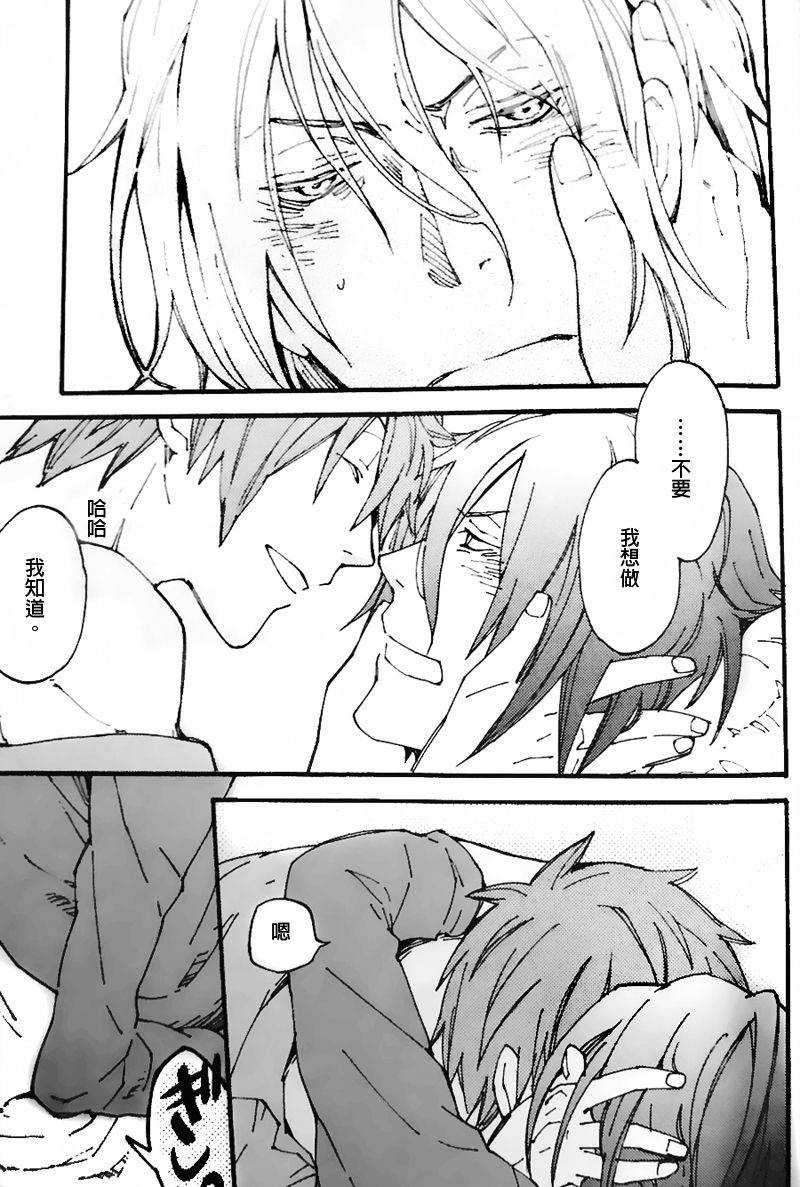 kaiten-mokugyo-makimura-maki-ippai-taberu-kimi-ga-suki-kuroko-no-basuke-chinese-35cm-2012-07-24