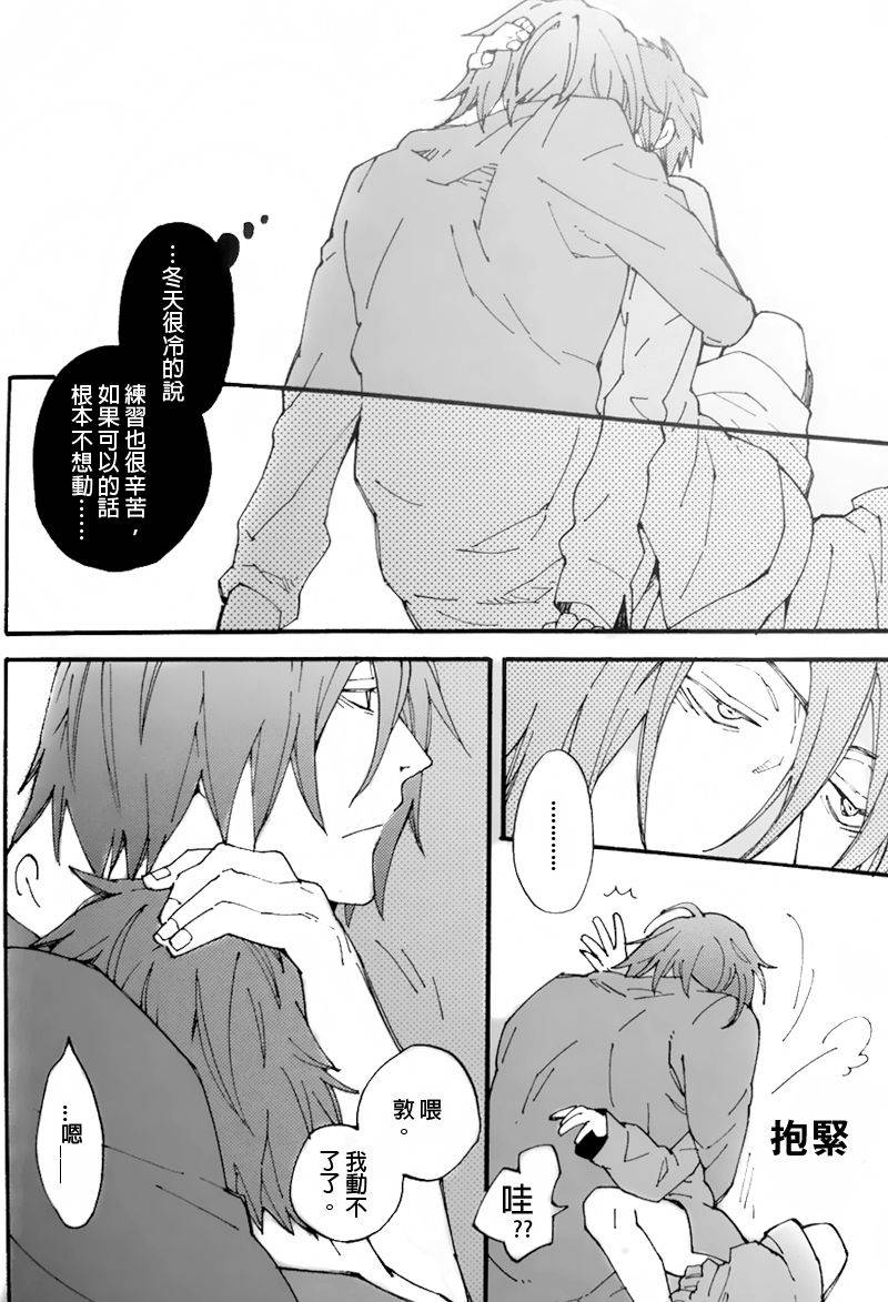 kaiten-mokugyo-makimura-maki-ippai-taberu-kimi-ga-suki-kuroko-no-basuke-chinese-35cm-2012-07-24