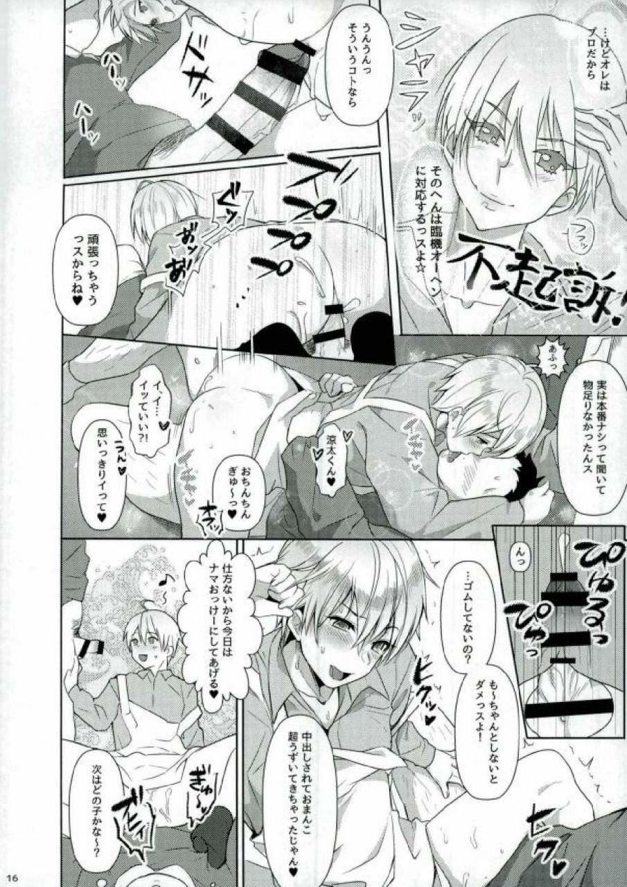 kakibarasa-zau-enjin-zenkai-sense-shon