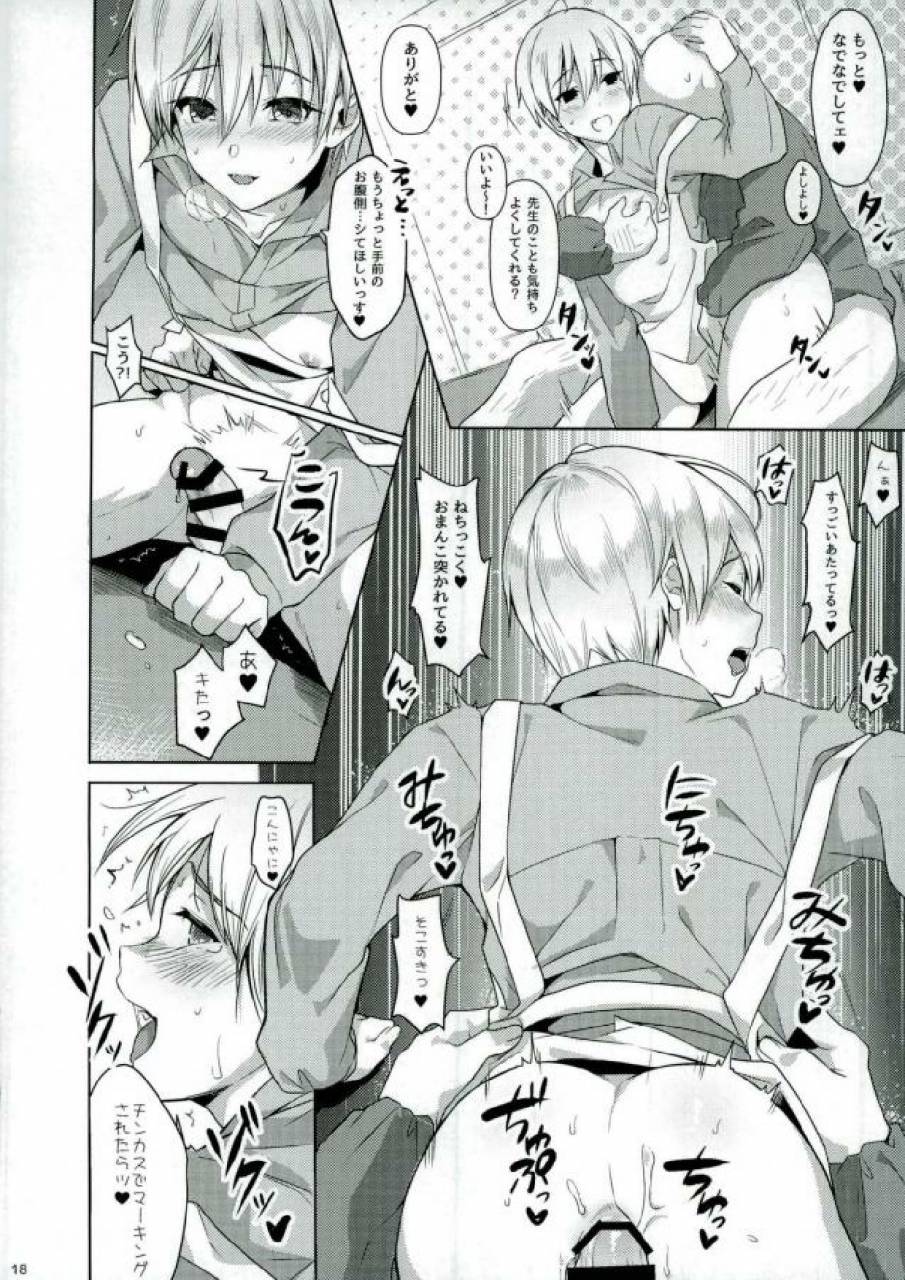 kakibarasa-zau-enjin-zenkai-sense-shon