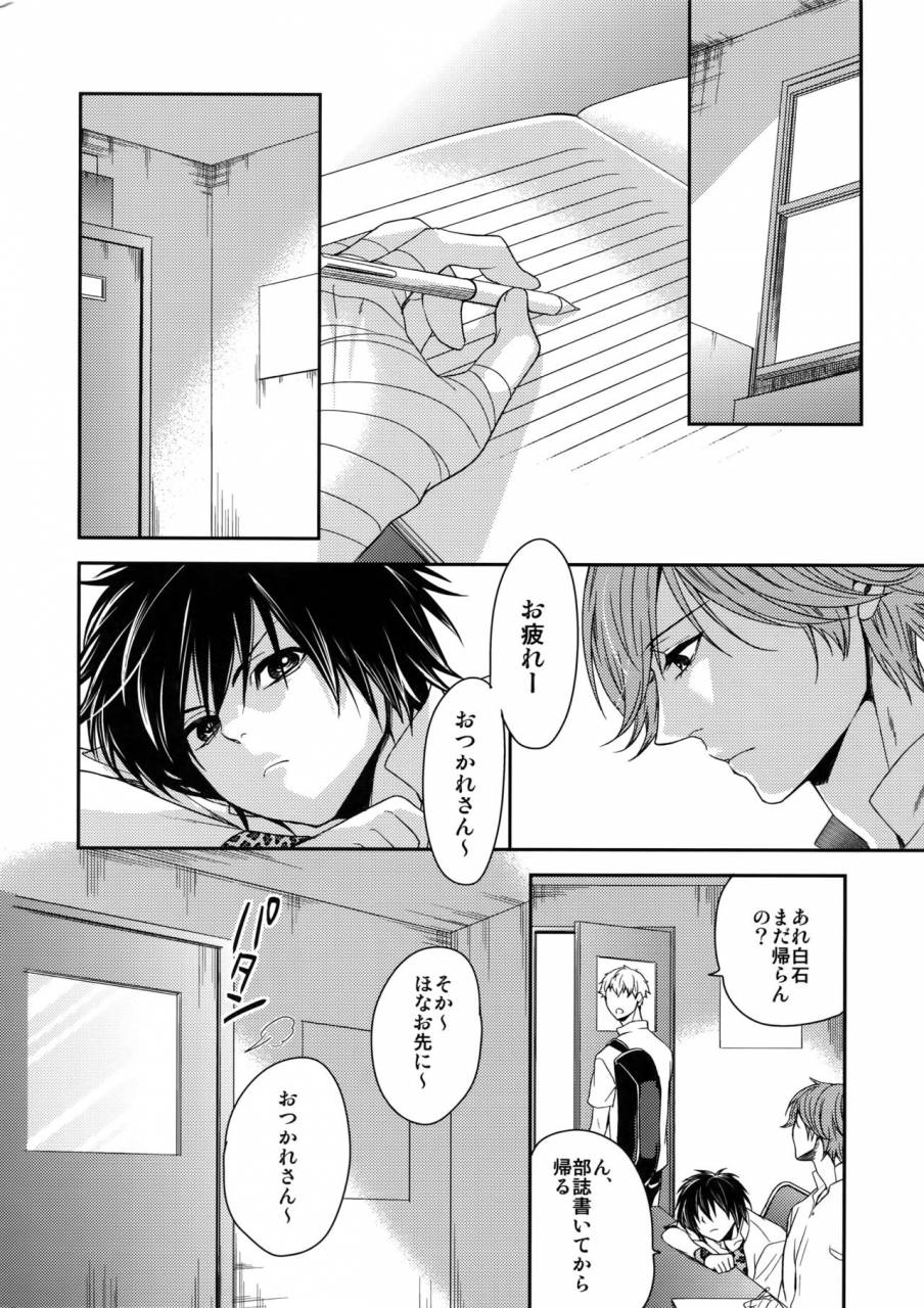 karaage-of-the-year-karaage-muchio-ochita-seisho-prince-of-tennis