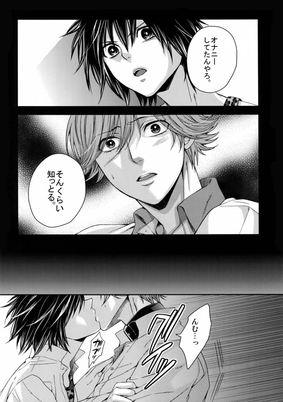 karaage-of-the-year-karaage-muchio-ochita-seisho-prince-of-tennis