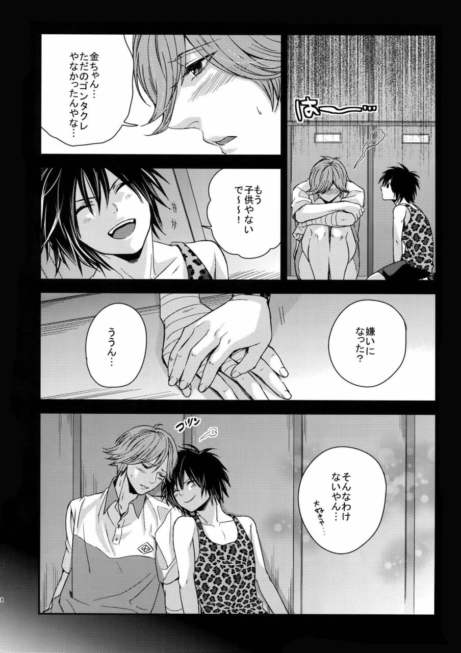 karaage-of-the-year-karaage-muchio-ochita-seisho-prince-of-tennis