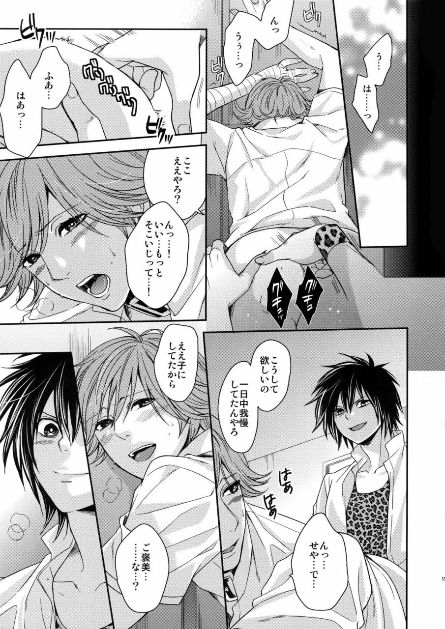 karaage-of-the-year-karaage-muchio-ochita-seisho-prince-of-tennis