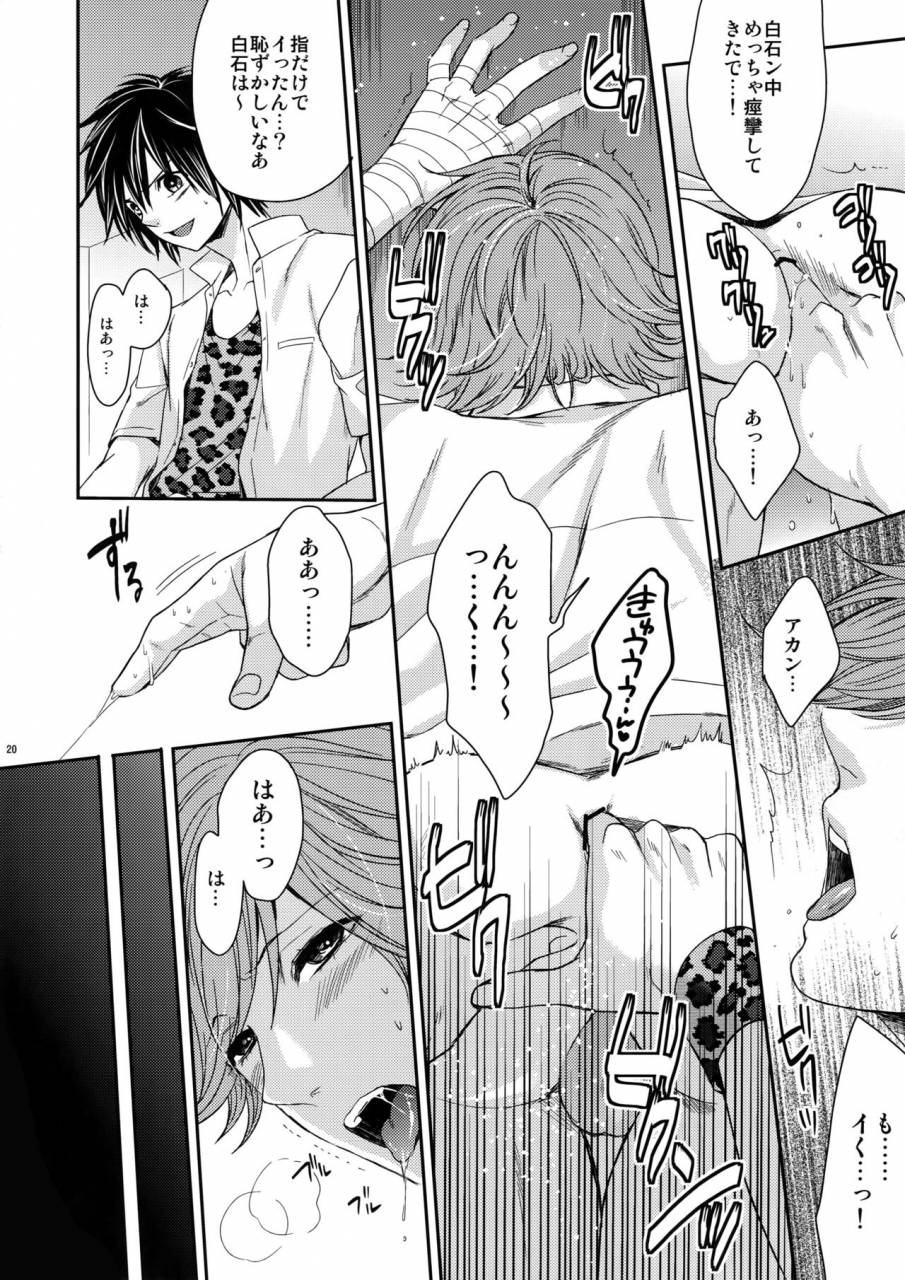 karaage-of-the-year-karaage-muchio-ochita-seisho-prince-of-tennis