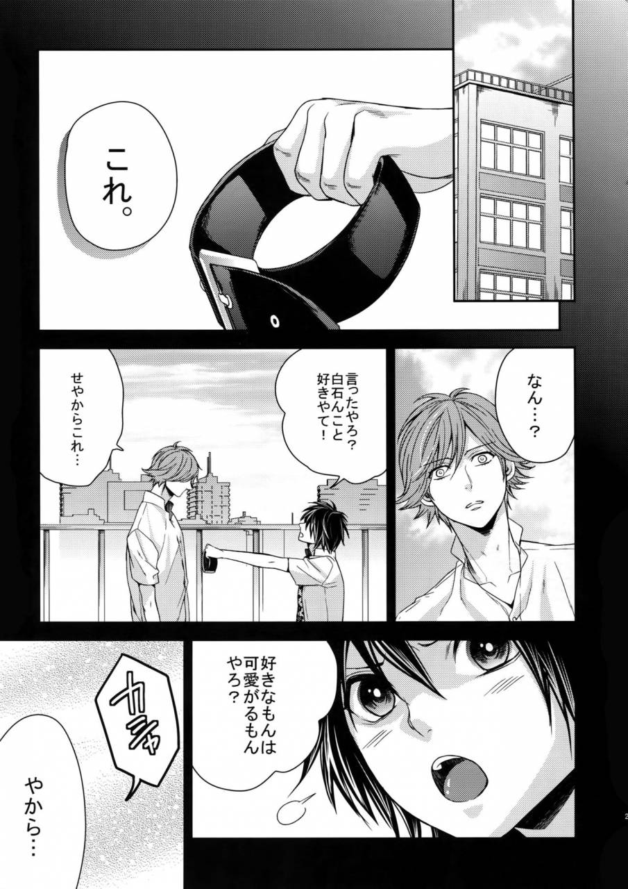 karaage-of-the-year-karaage-muchio-ochita-seisho-prince-of-tennis