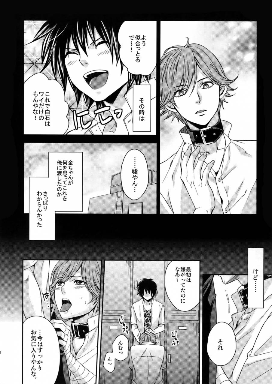 karaage-of-the-year-karaage-muchio-ochita-seisho-prince-of-tennis