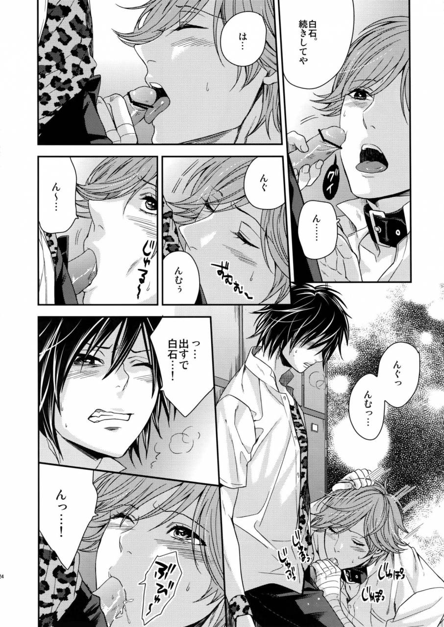 karaage-of-the-year-karaage-muchio-ochita-seisho-prince-of-tennis