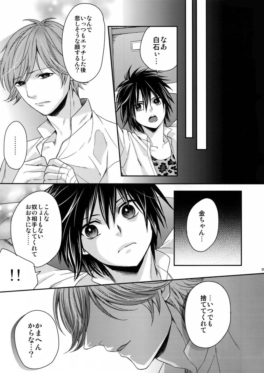 karaage-of-the-year-karaage-muchio-ochita-seisho-prince-of-tennis