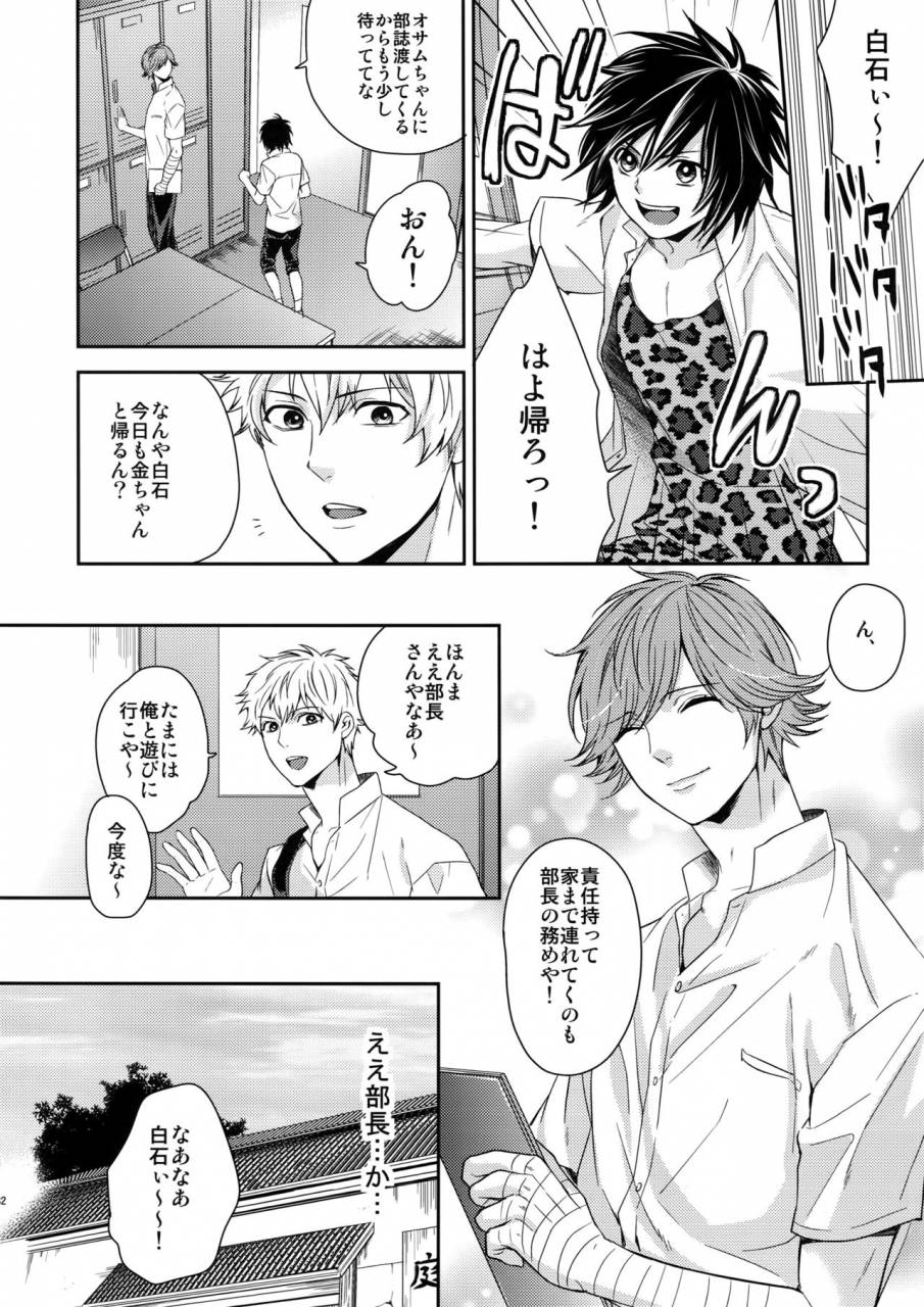 karaage-of-the-year-karaage-muchio-ochita-seisho-prince-of-tennis