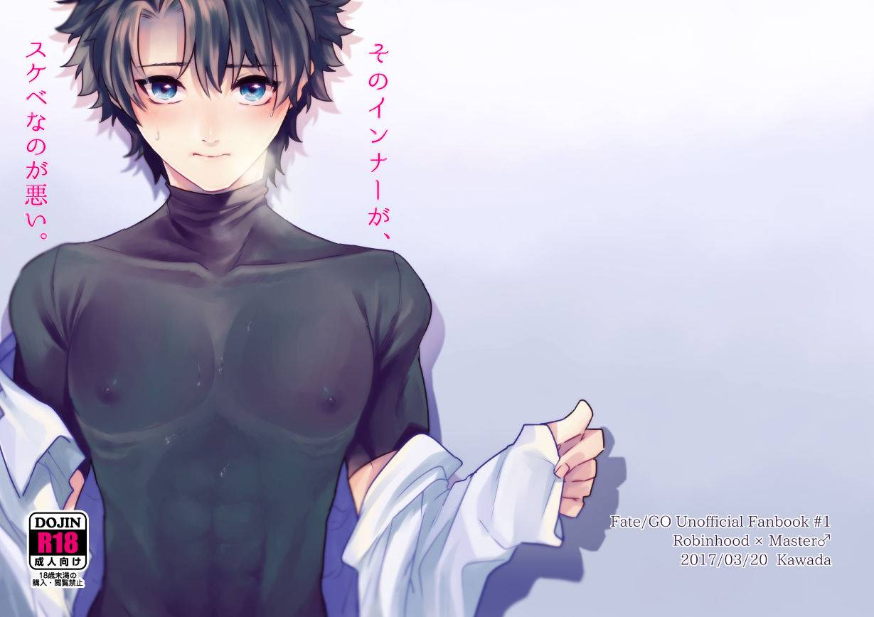 kawada-fategrand-order-digital