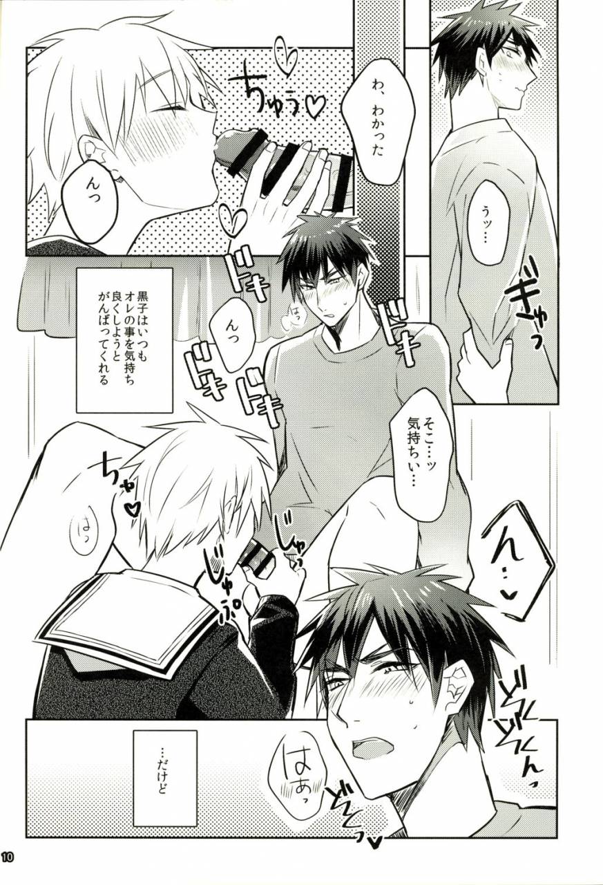 keisotsu-na-ana-wako-this-is-not-sex-<b>kuroko</b>-<b>no</b>-<b>basuke</b>.