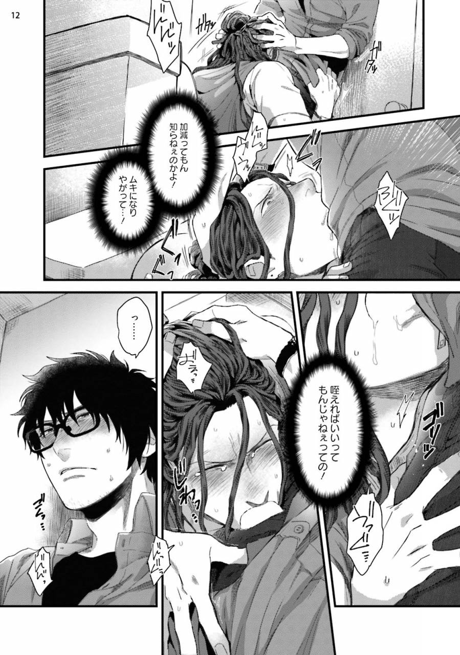 ken-yarichin-dj-virgin-night-digital