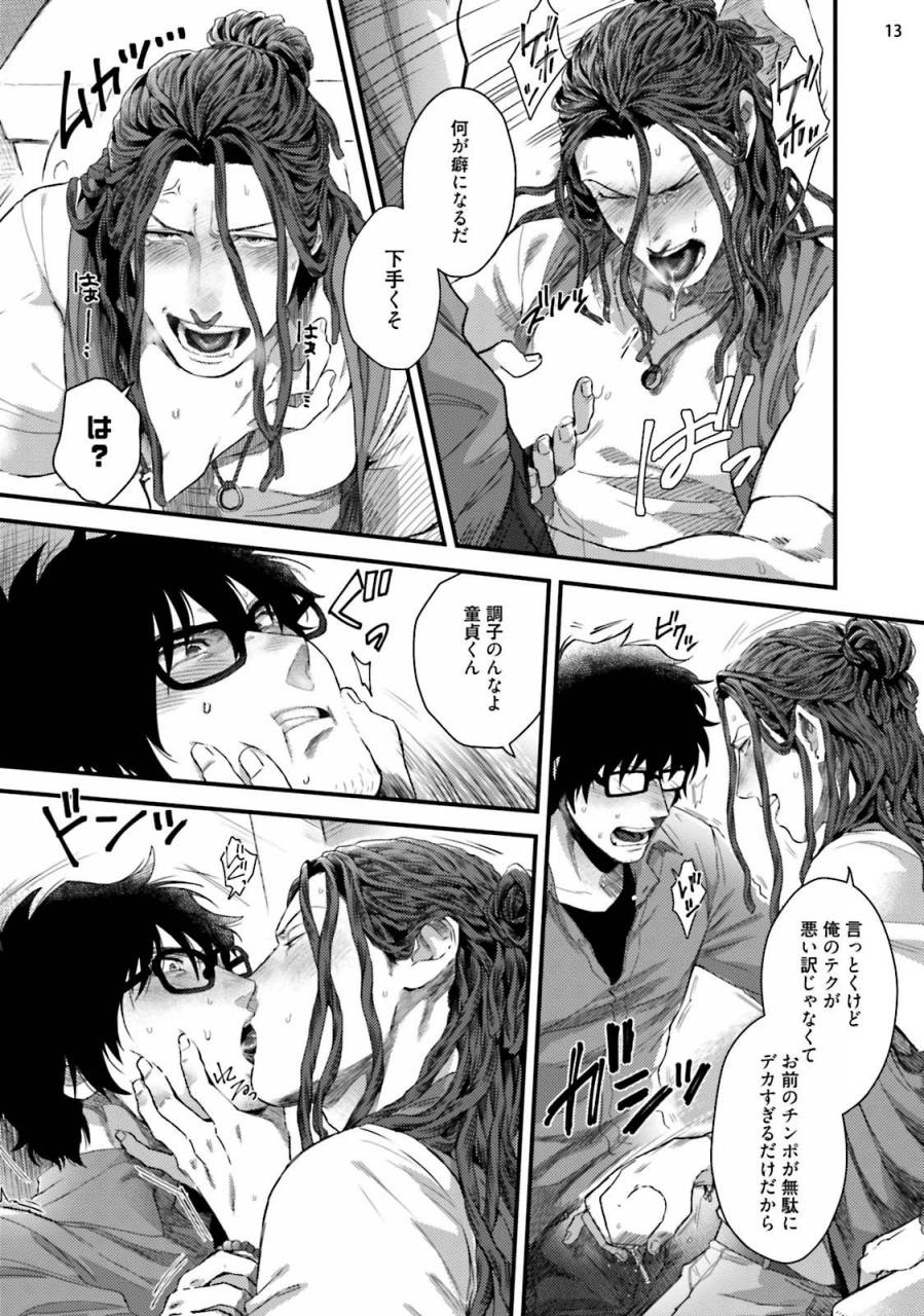 ken-yarichin-dj-virgin-night-digital