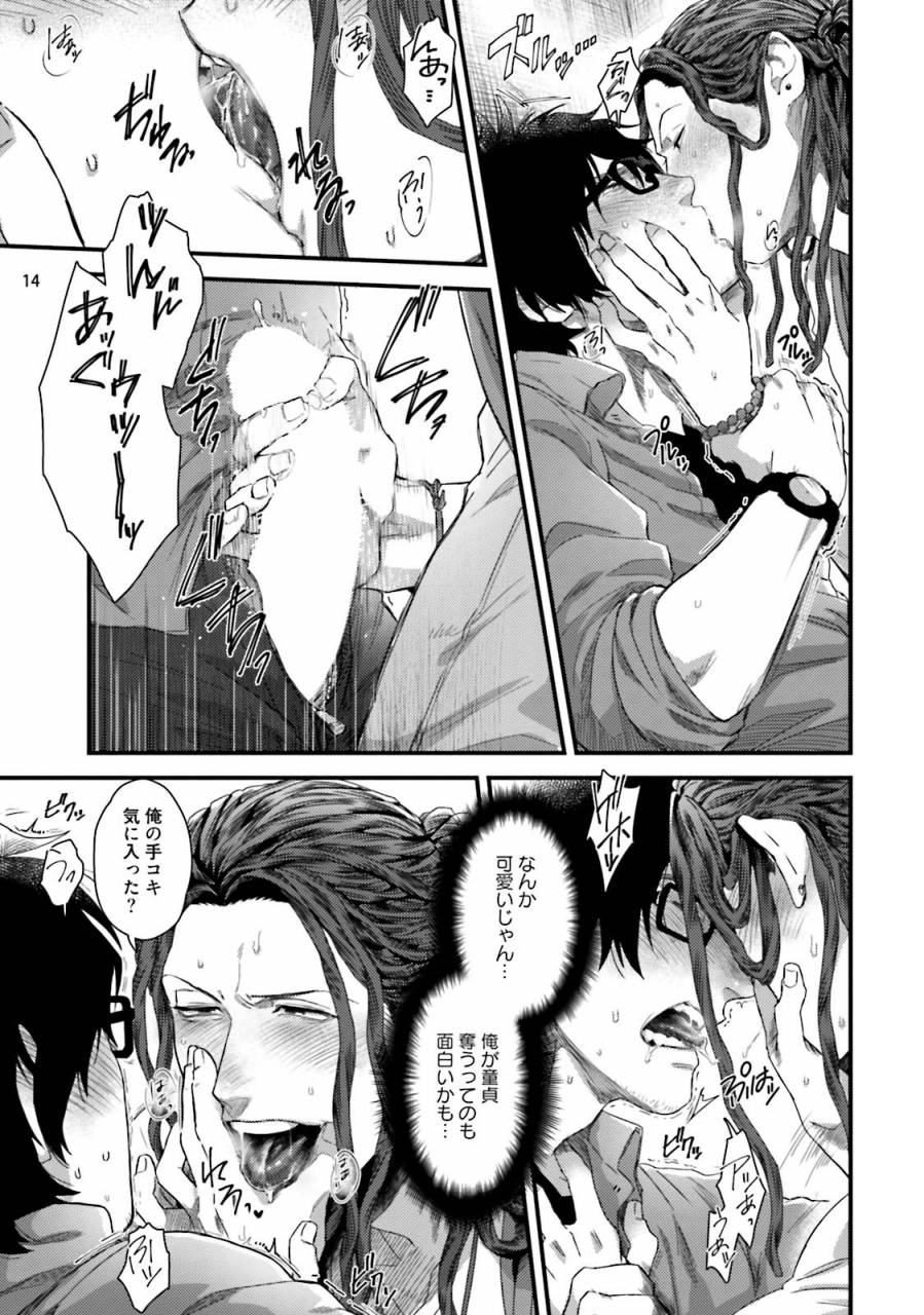 ken-yarichin-dj-virgin-night-digital