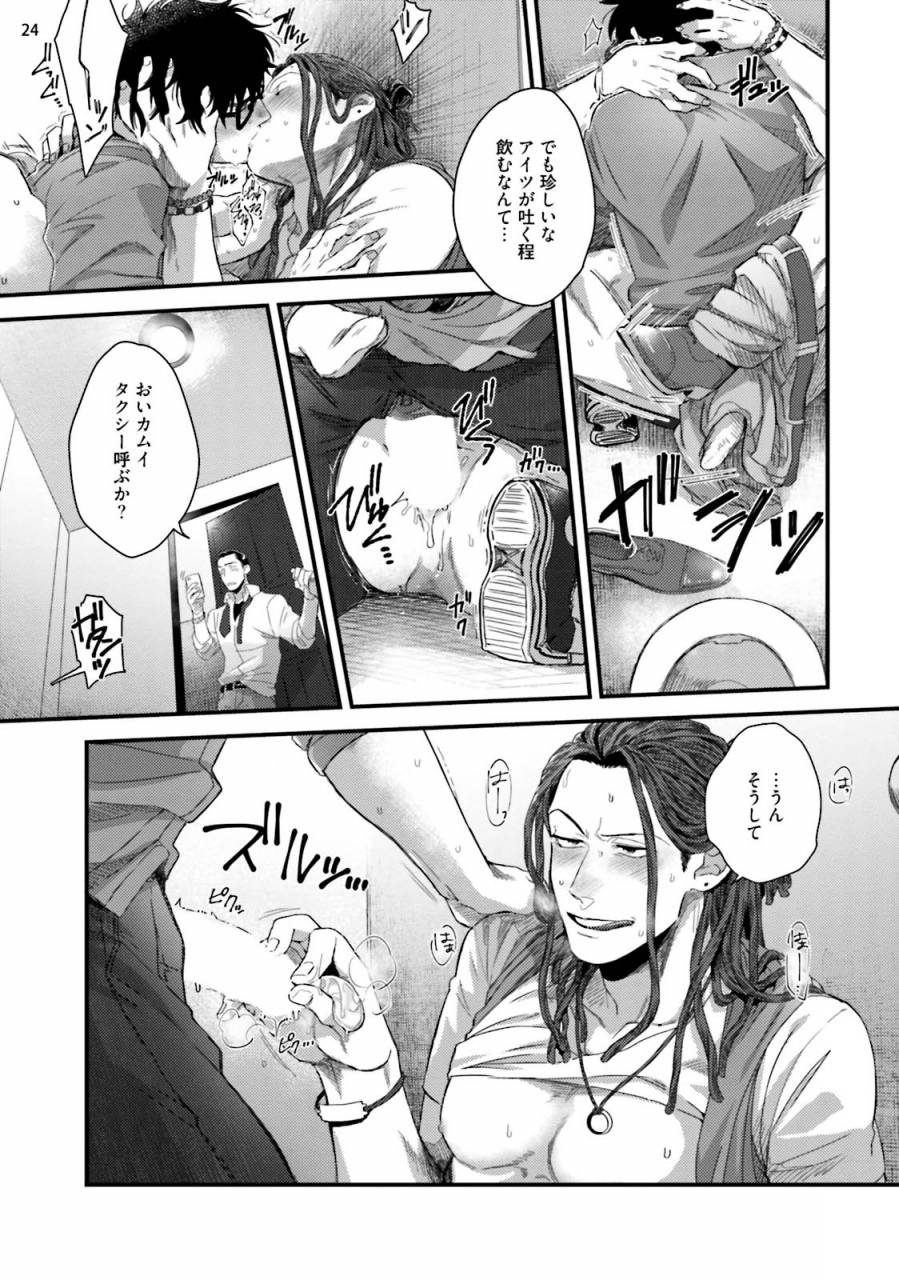 ken-yarichin-dj-virgin-night-digital