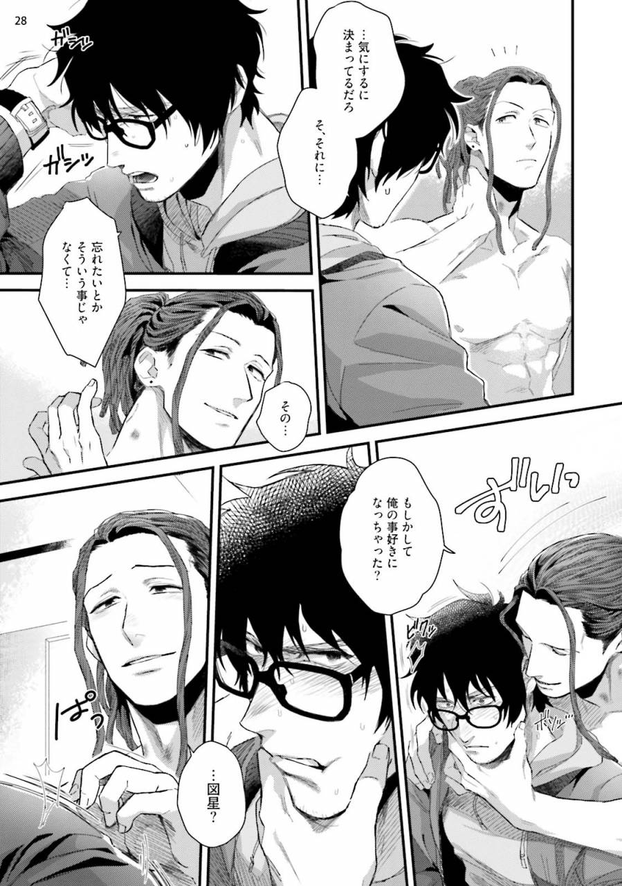 ken-yarichin-dj-virgin-night-digital