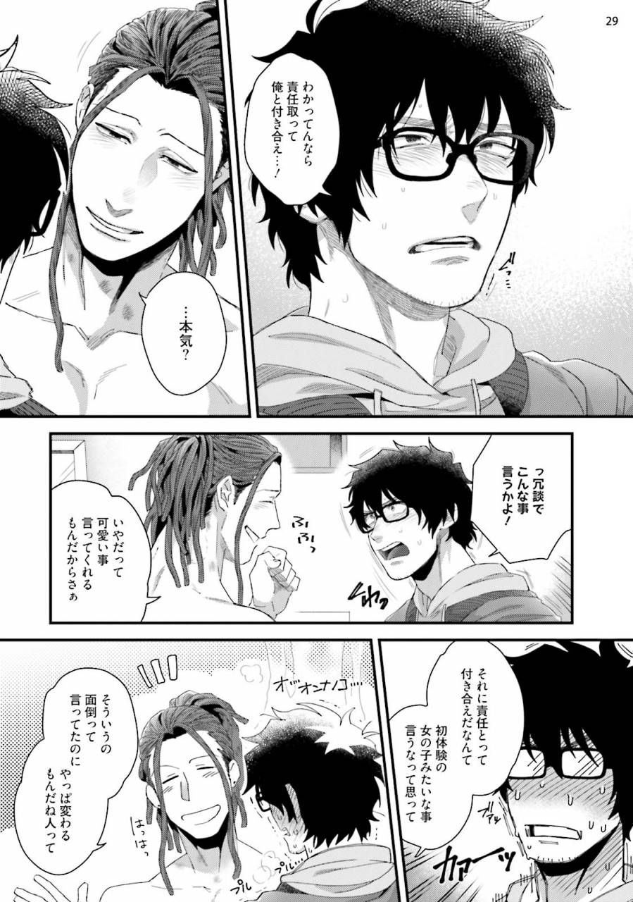 ken-yarichin-dj-virgin-night-digital