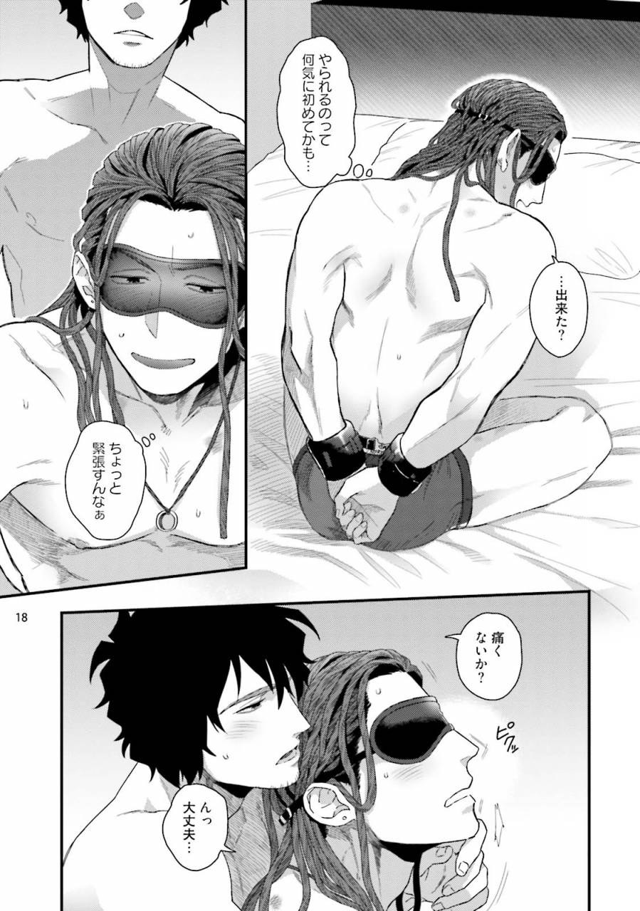 ken-yarichin-dj-virgin-remix-digital