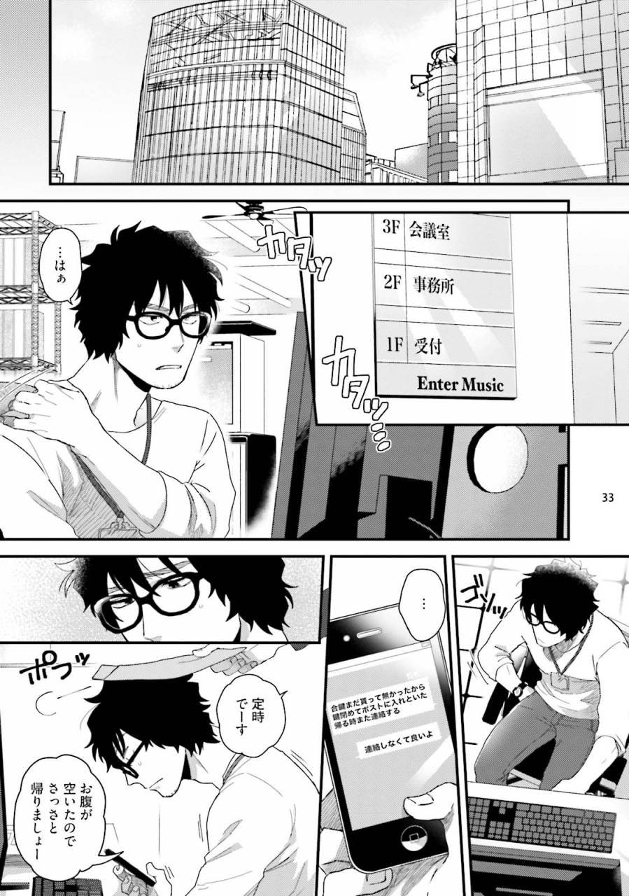 ken-yarichin-dj-virgin-remix-digital