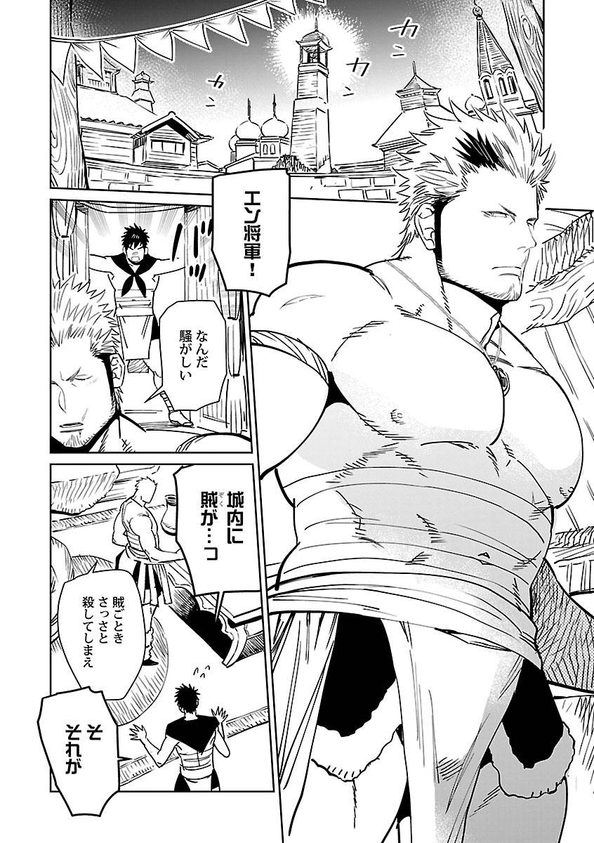 kijima-hyougo-borders-kinniku-bl-kiwami-digital