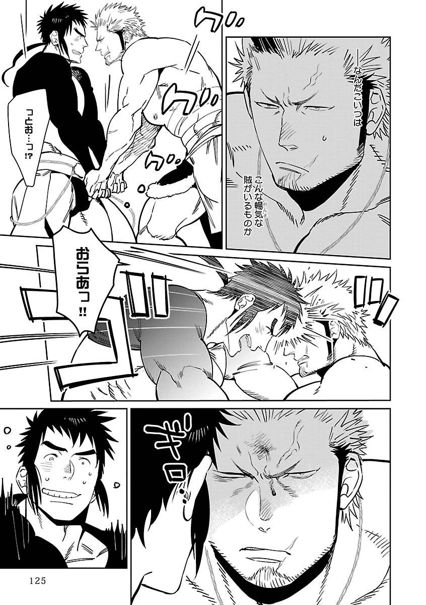 kijima-hyougo-borders-kinniku-bl-kiwami-digital