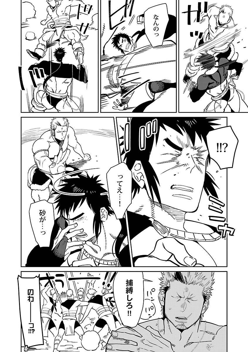 kijima-hyougo-borders-kinniku-bl-kiwami-digital