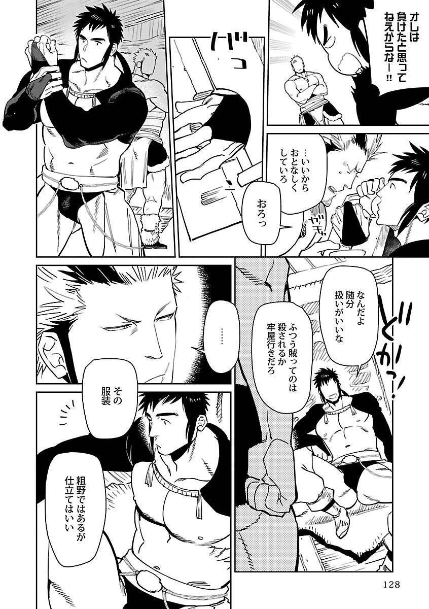 kijima-hyougo-borders-kinniku-bl-kiwami-digital