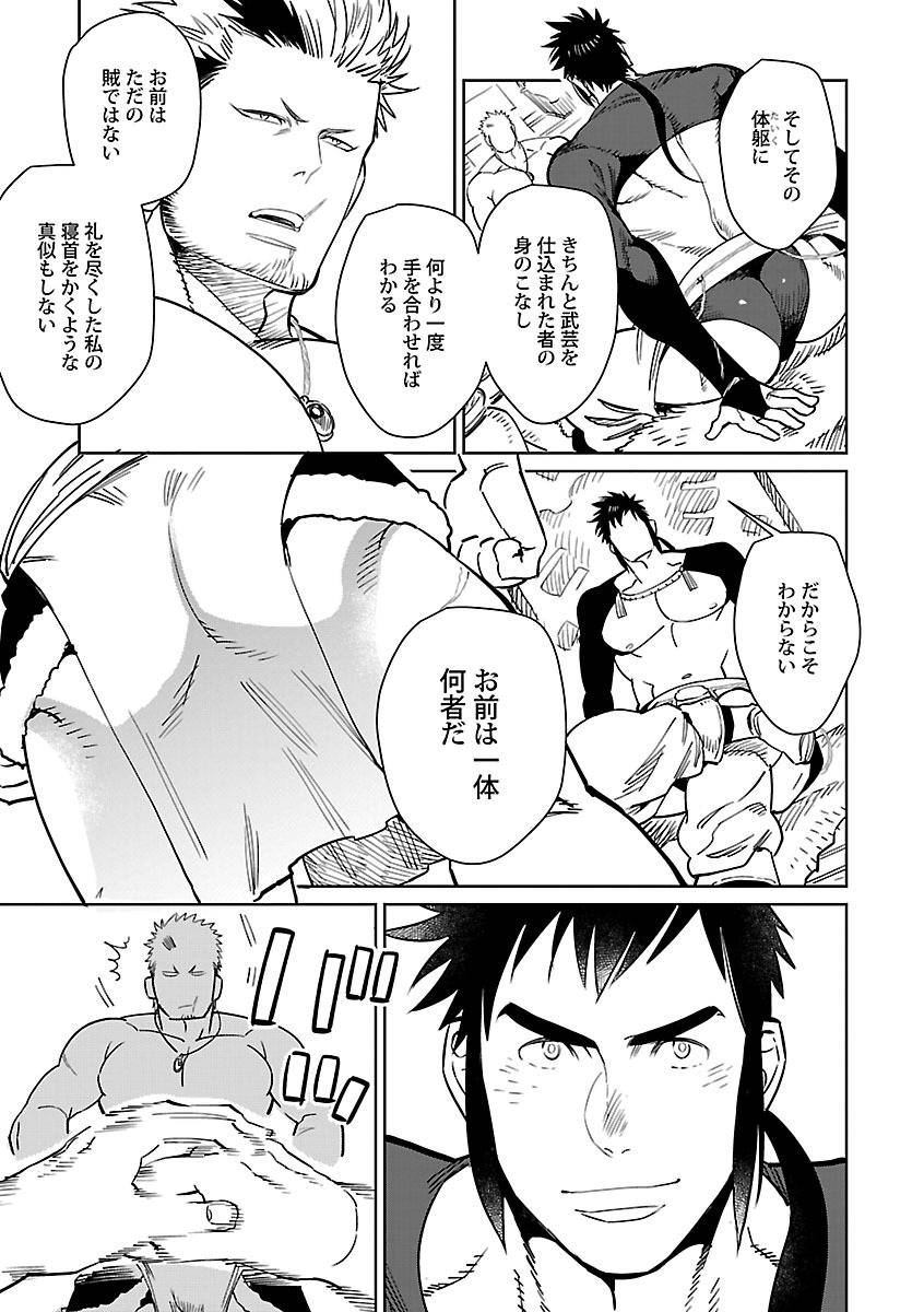 kijima-hyougo-borders-kinniku-bl-kiwami-digital