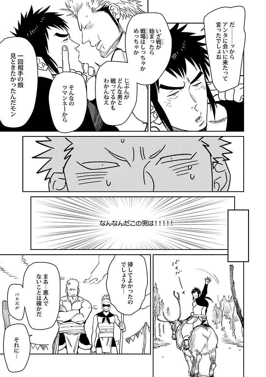 kijima-hyougo-borders-kinniku-bl-kiwami-digital