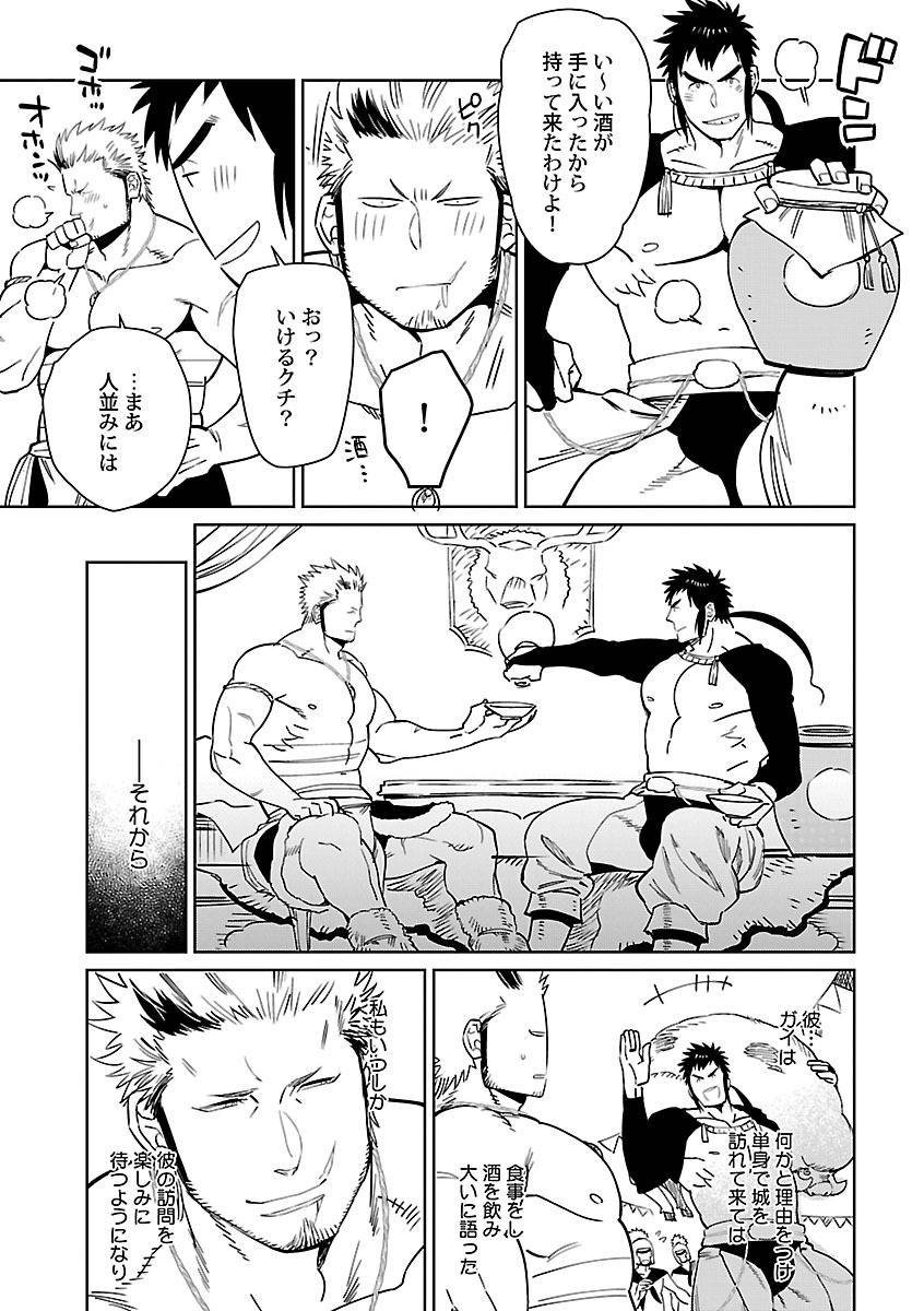 kijima-hyougo-borders-kinniku-bl-kiwami-digital