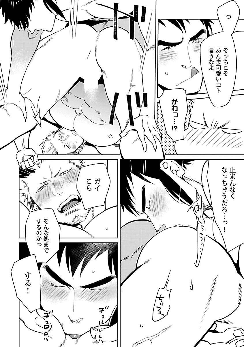 kijima-hyougo-borders-kinniku-bl-kiwami-digital