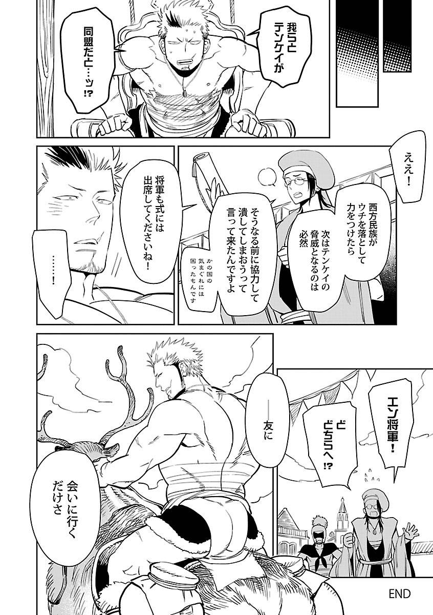 kijima-hyougo-borders-kinniku-bl-kiwami-digital