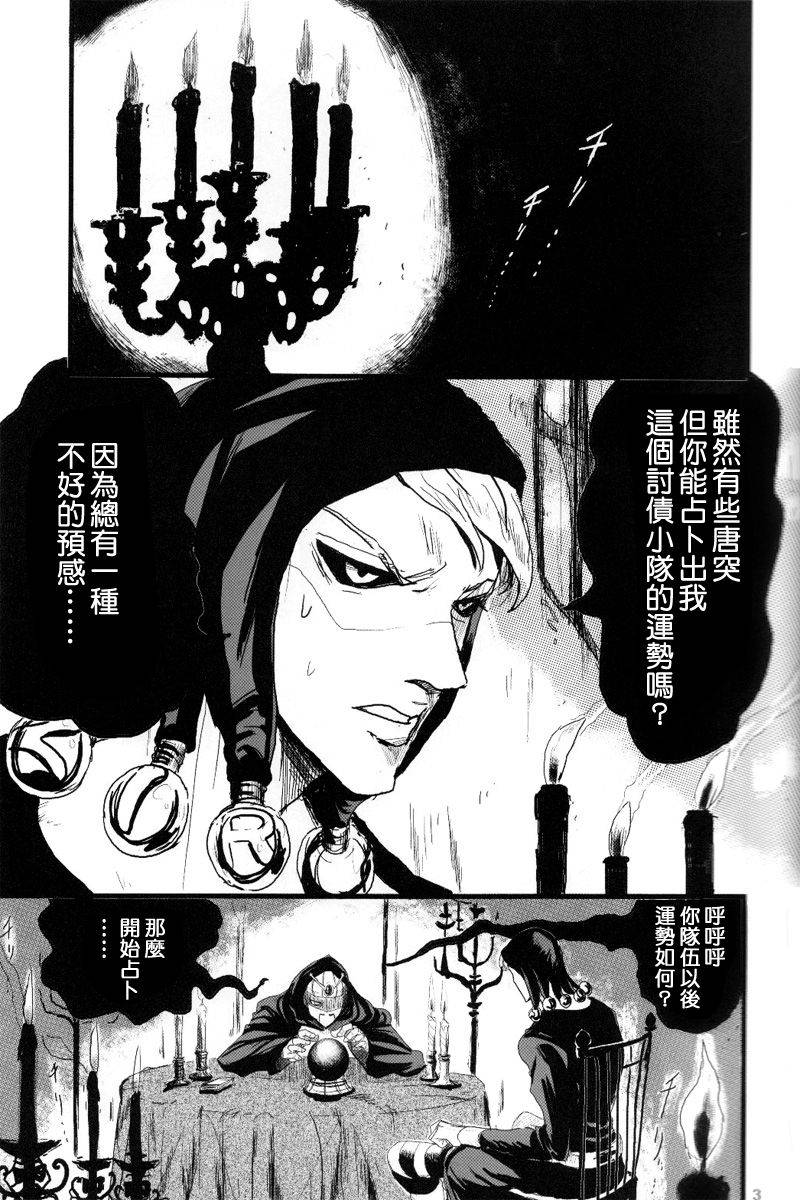 kikikira-anno-french-dressing-jojos-bizarre-adventure-chinese-e