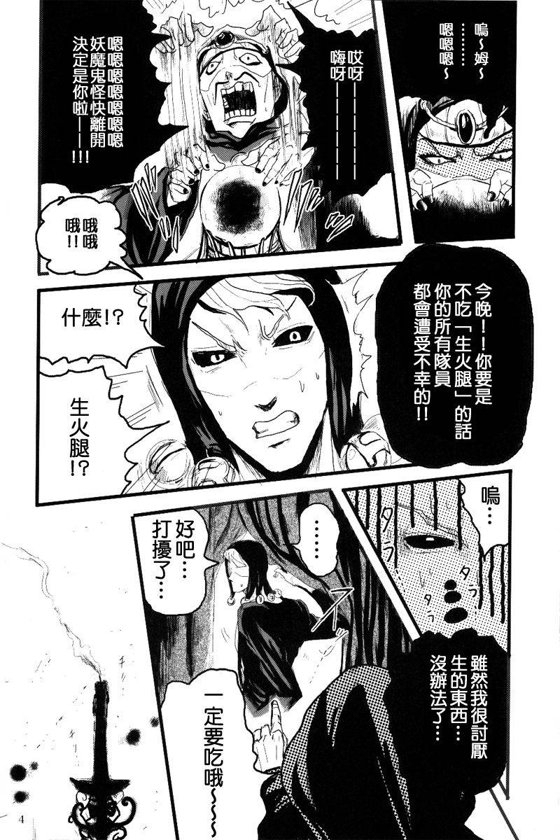 kikikira-anno-french-dressing-jojos-bizarre-adventure-chinese-e