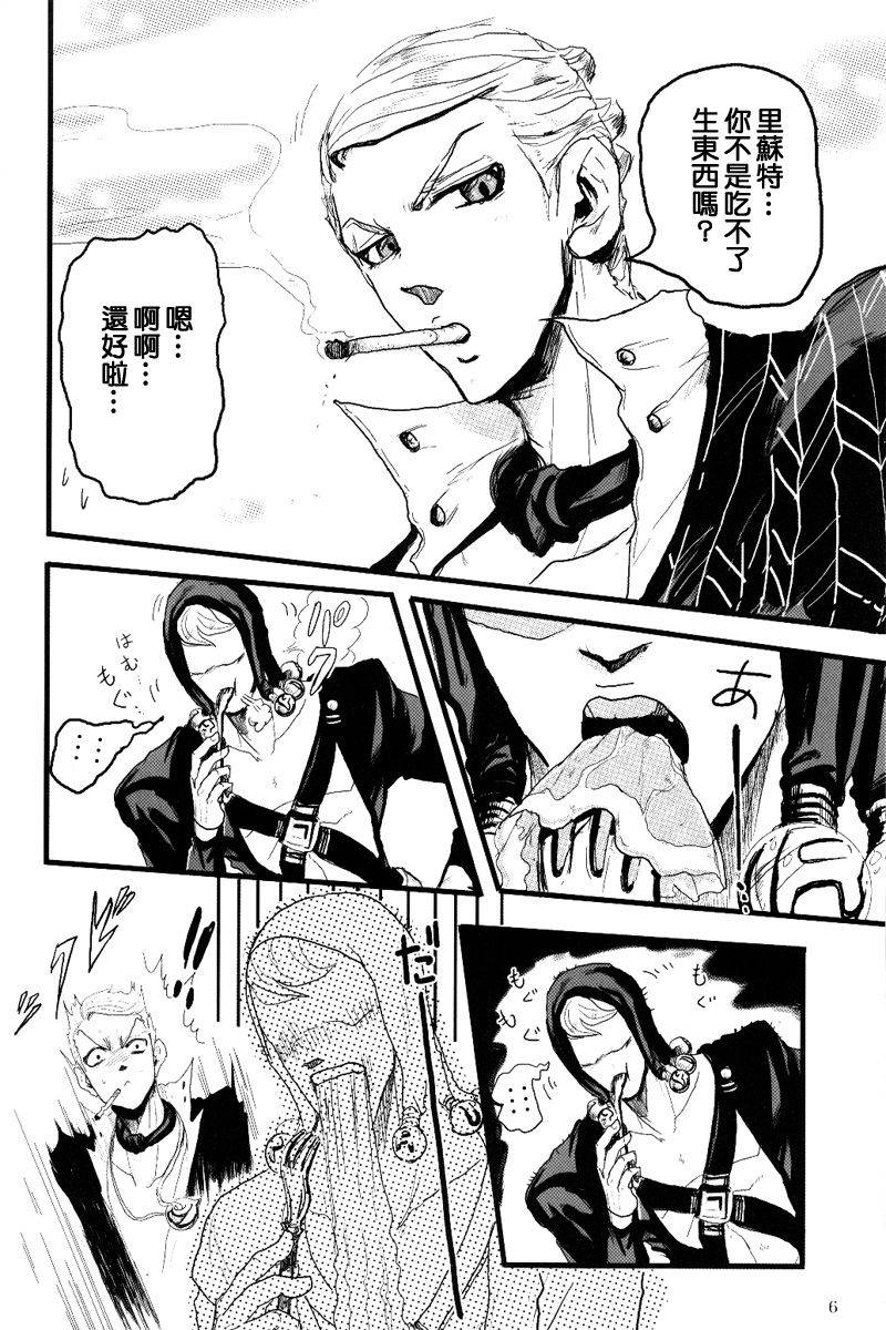 kikikira-anno-french-dressing-jojos-bizarre-adventure-chinese-e