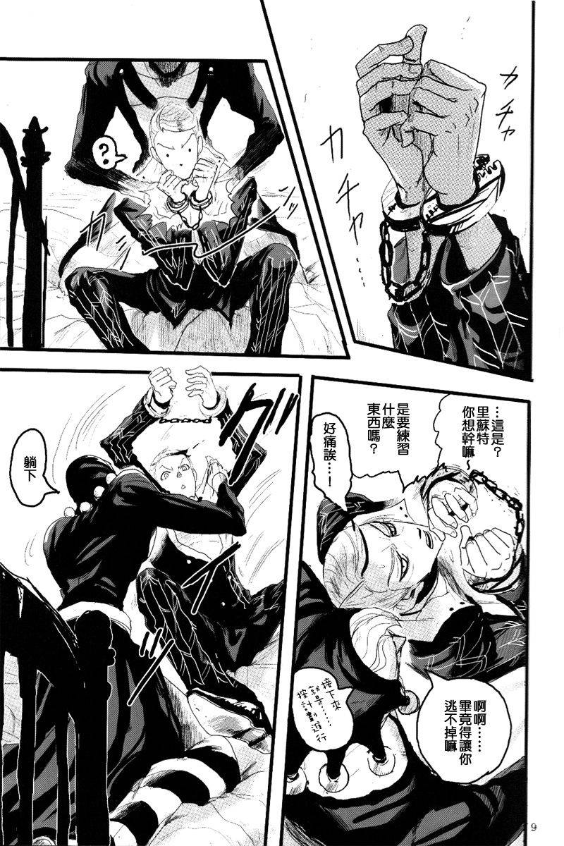 kikikira-anno-french-dressing-jojos-bizarre-adventure-chinese-e