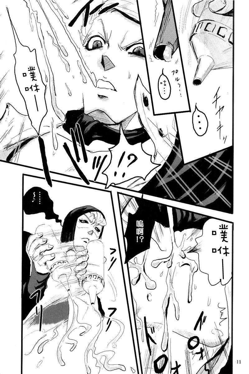 kikikira-anno-french-dressing-jojos-bizarre-adventure-chinese-e