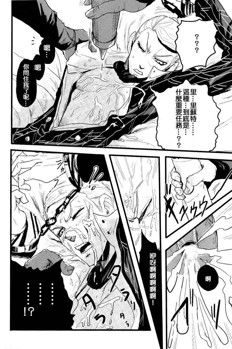 kikikira-anno-french-dressing-jojos-bizarre-adventure-chinese-e