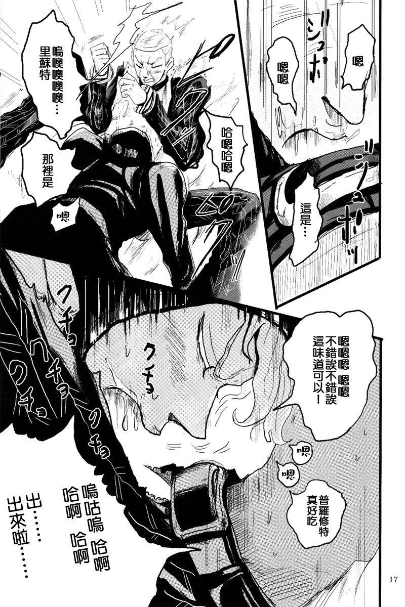 kikikira-anno-french-dressing-jojos-bizarre-adventure-chinese-e