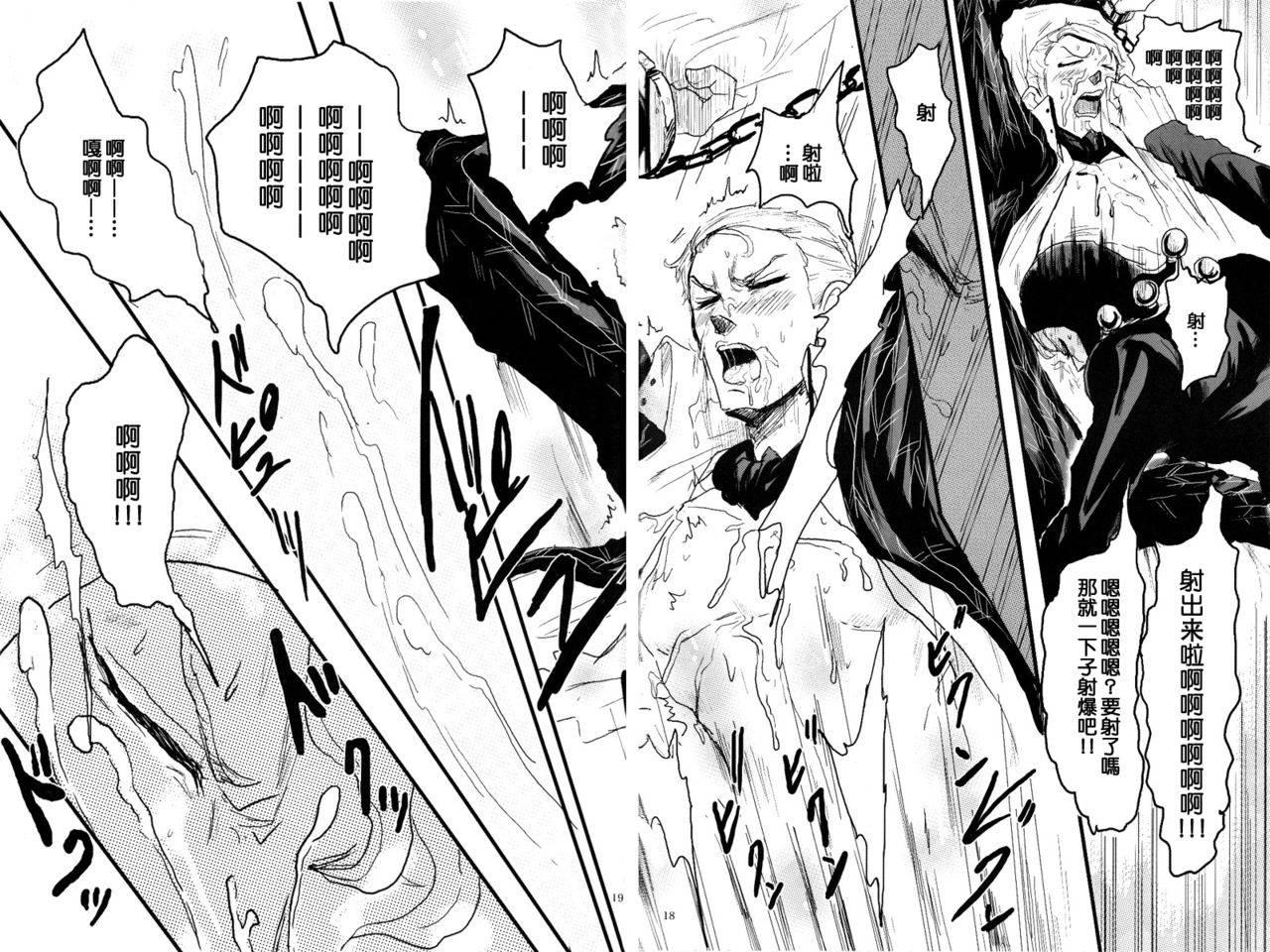 kikikira-anno-french-dressing-jojos-bizarre-adventure-chinese-e