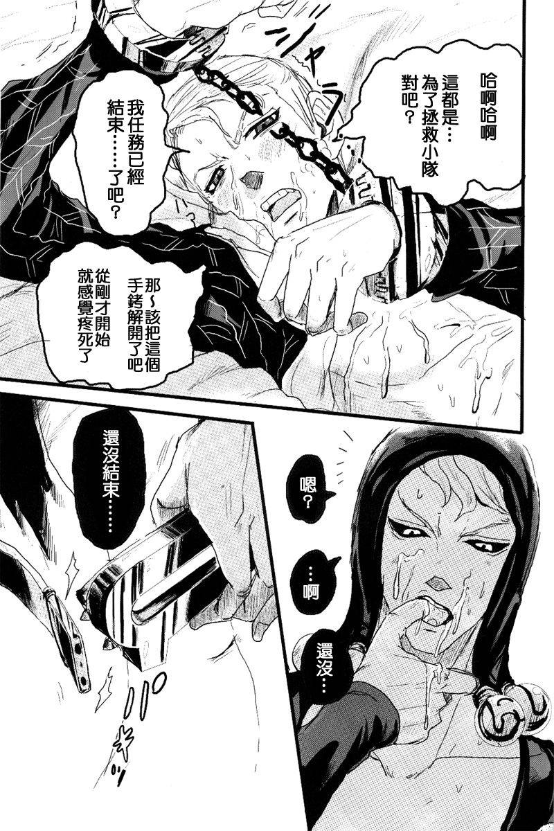 kikikira-anno-french-dressing-jojos-bizarre-adventure-chinese-e