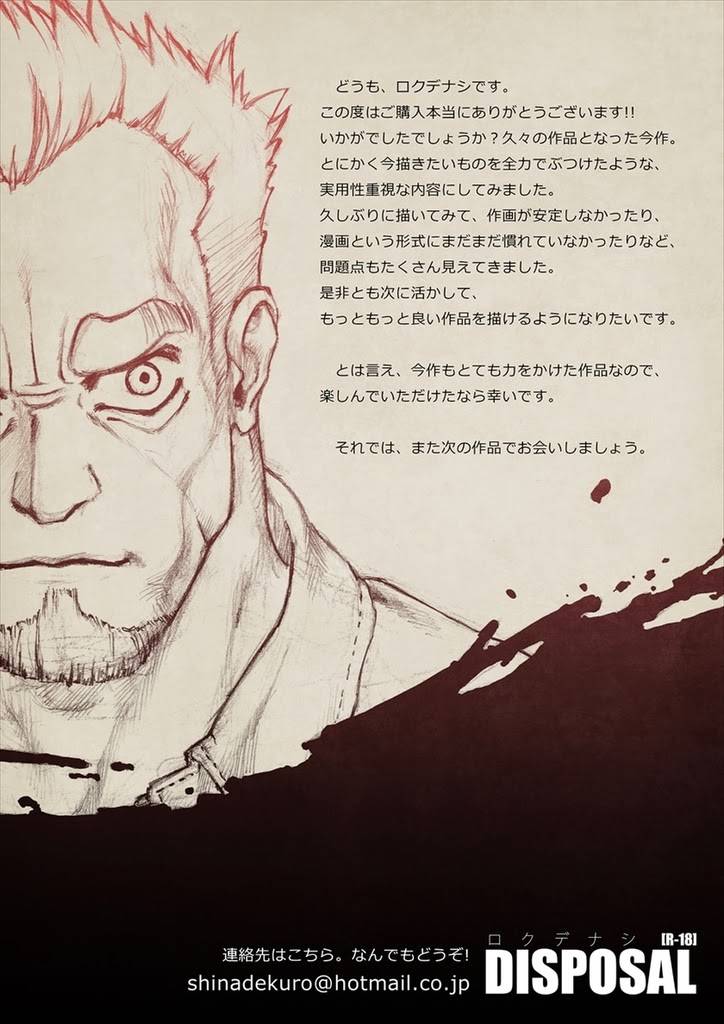 kimi-wa-rokudenashi-rokudenashi-disposal-english