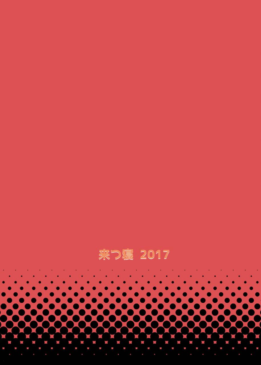 kitsune-tachikawa-negoro-kusozako-circle-no-hon-wo-yondeshimatta-oote-no-hanashi-kantai-collection-kancolle-english-hennojin-digital