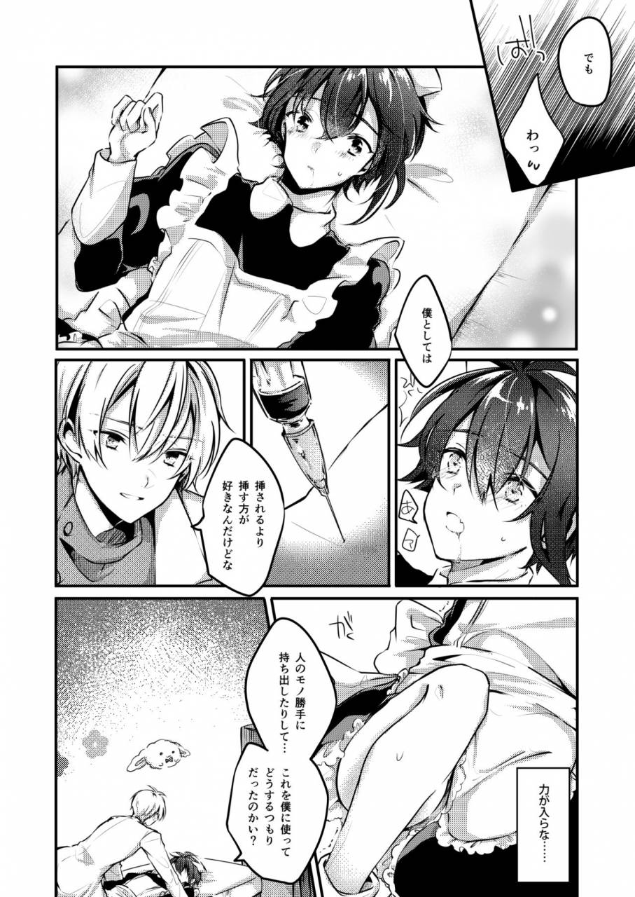 kohinata-ajiko-koi-no-yamai-idolish7-digital