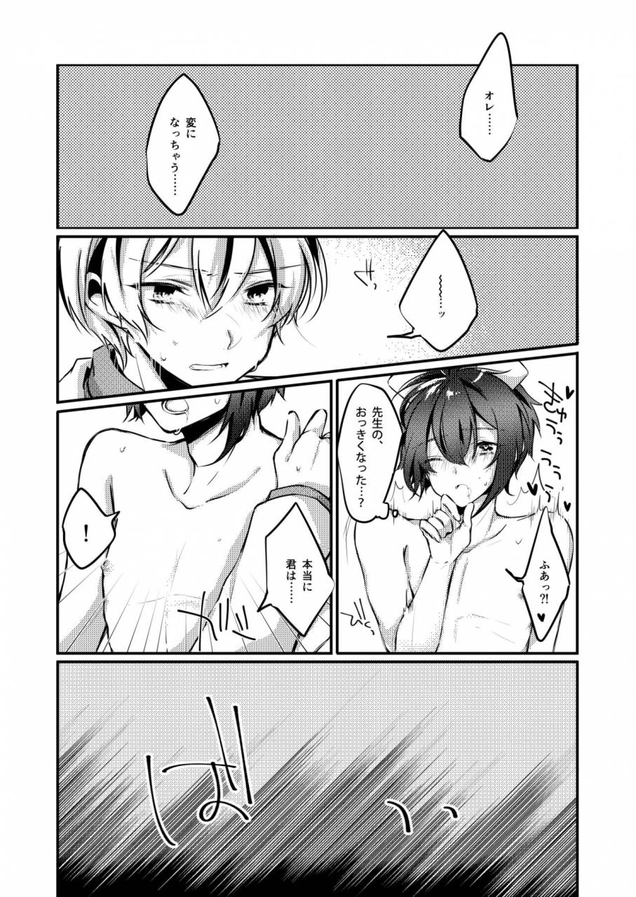 kohinata-ajiko-koi-no-yamai-idolish7-digital