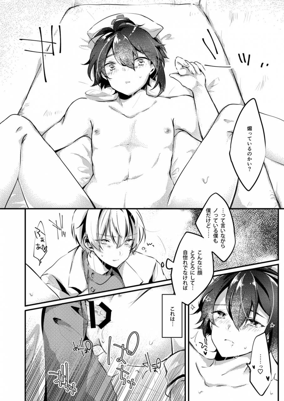 kohinata-ajiko-koi-no-yamai-idolish7-digital