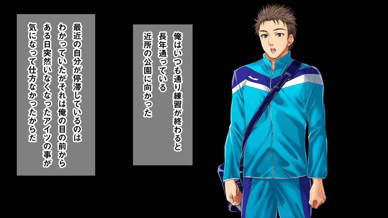 kuromutu-kuroda-mutu-swimmer