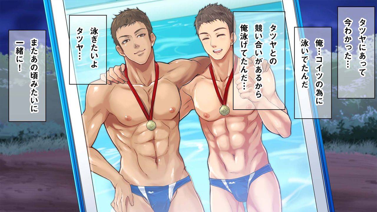 kuromutu-kuroda-mutu-swimmer