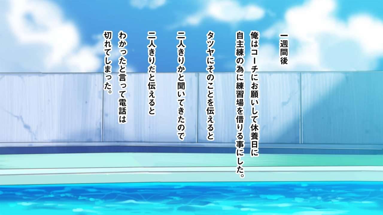 kuromutu-kuroda-mutu-swimmer